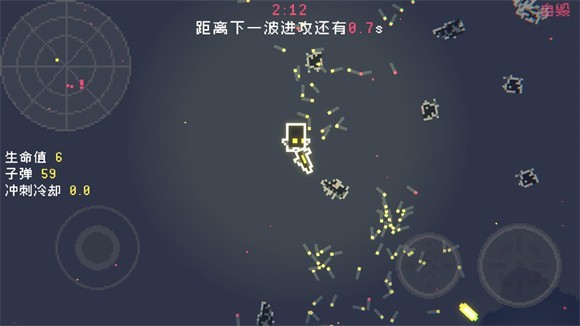 最后三分钟