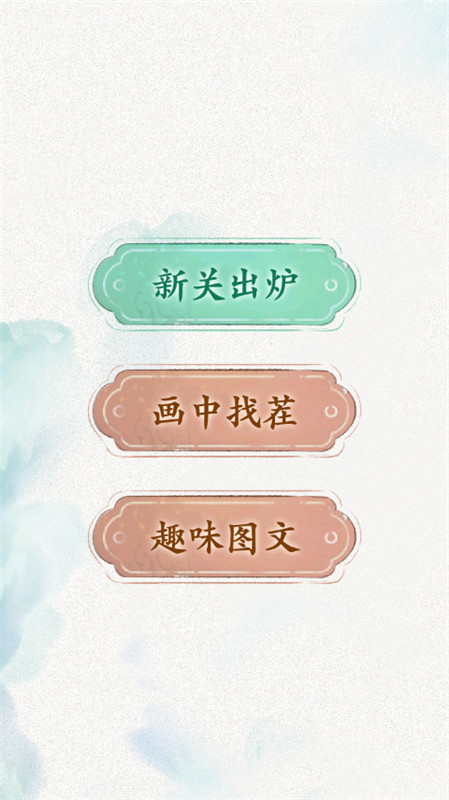 全民抖包袱截图0