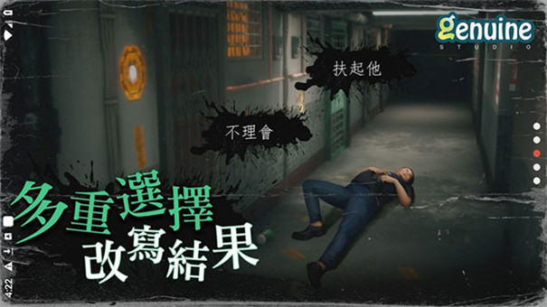 猛鬼大厦截图3