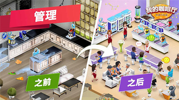 mycafe截图0