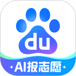 ai志愿助手2025