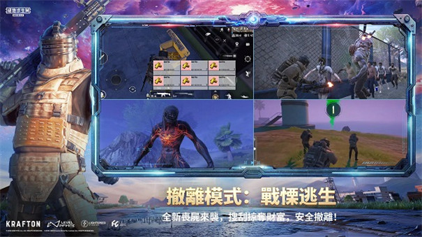 pubg地铁逃生3.9截图1