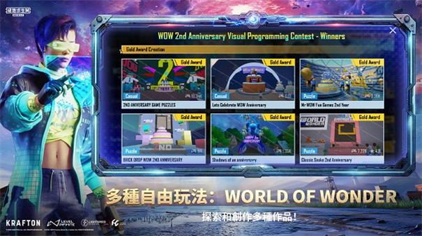 pubg地铁逃生3.9截图0
