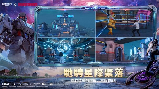 pubg地铁逃生3.9截图3