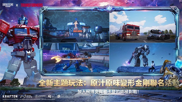 pubg地铁逃生3.9截图4