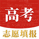 圆梦高考志愿填报指导