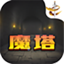 魔塔21层截图5