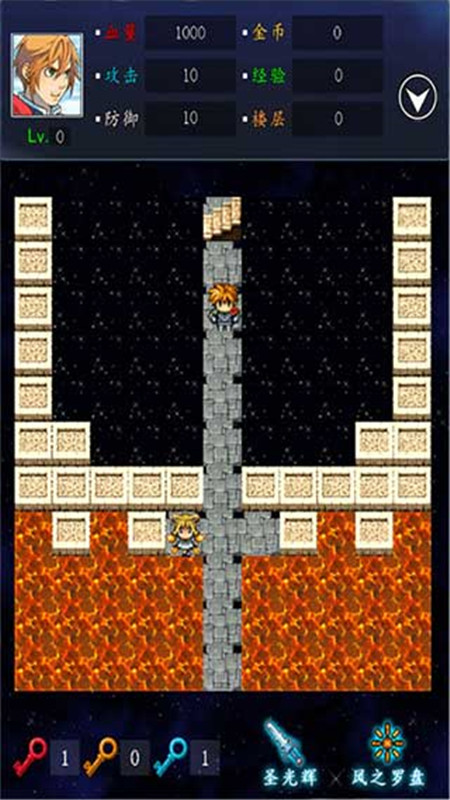 魔塔21层截图0