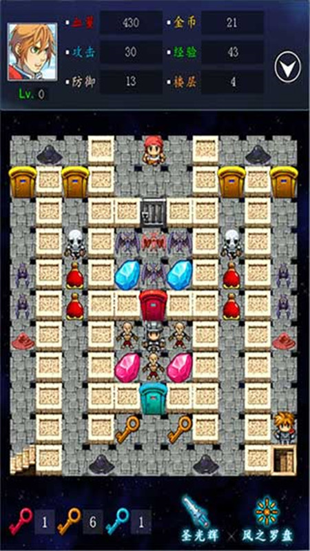 魔塔21层截图2