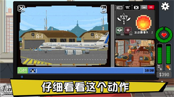 不要喂猴子中文版