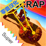 机械迷城完整版截图14