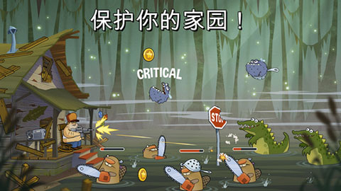 沼泽激战官方正版截图1