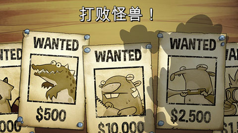 沼泽激战官方正版截图0