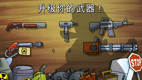 沼泽激战官方正版截图3