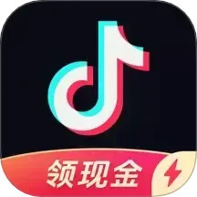 抖音极速版2025版本