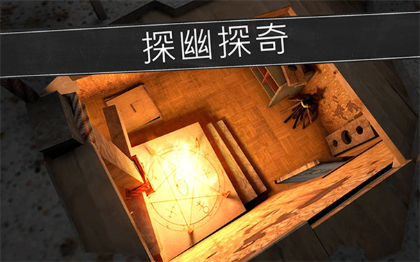 恐怖修女官方正版截图2