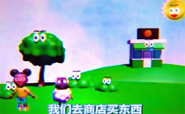冒险家阿曼达截图1