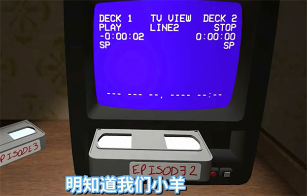 冒险家阿曼达截图4