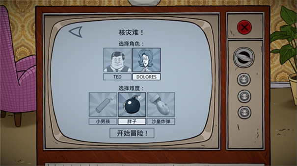 60seconds中文版截图2