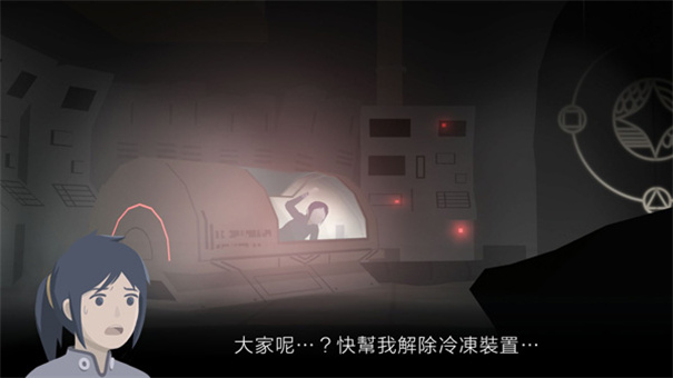 灵魂之桥前传追忆截图0