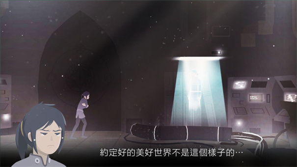 灵魂之桥前传追忆截图4
