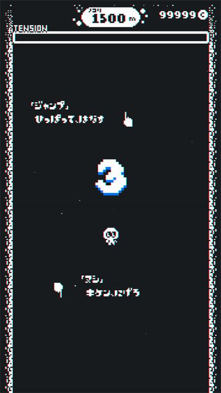 追逐Tenta截图1