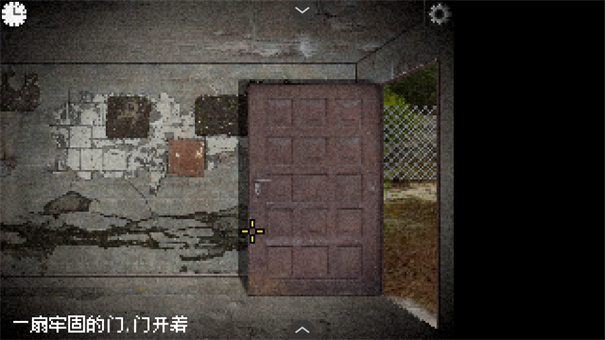 不要逃避2截图3