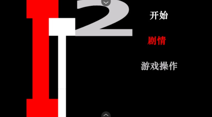 火柴人酷刑机2