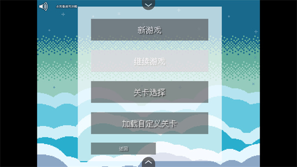 最大的挫折2截图1