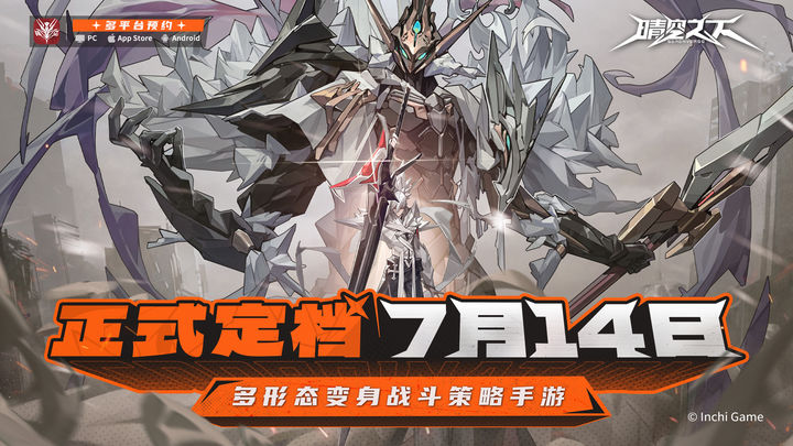 晴空之下正式版