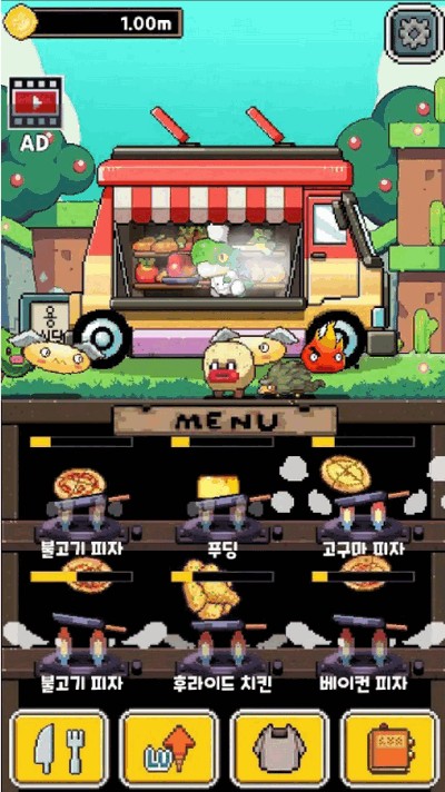 永永餐厅游戏最新版
