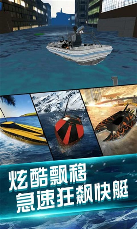 我的水世界求生游戏截图0