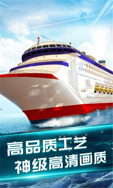 我的水世界求生游戏截图4