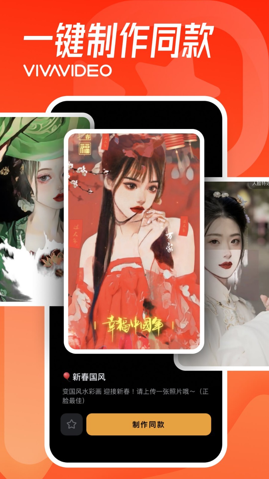 小影截图3