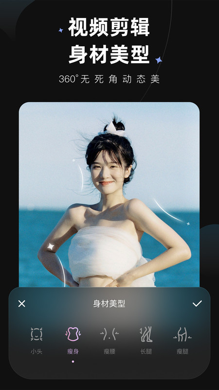 Wink画质截图4