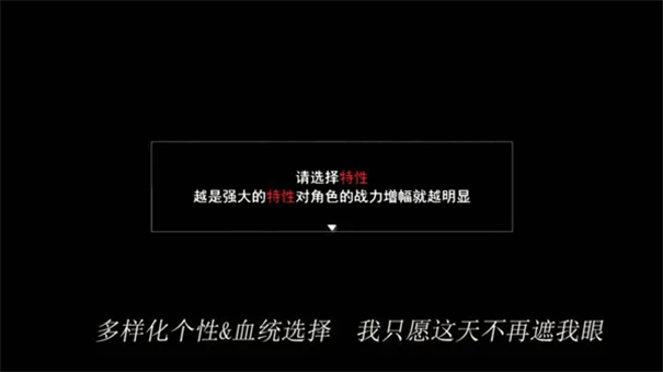 轮回再启截图0