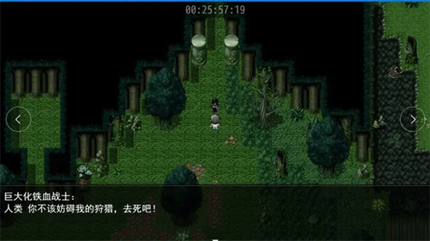 轮回再启截图2
