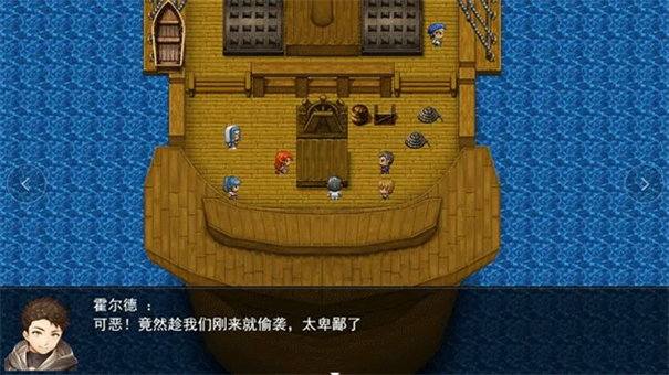 轮回再启截图3