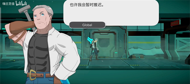 维度战纪雪境截图1