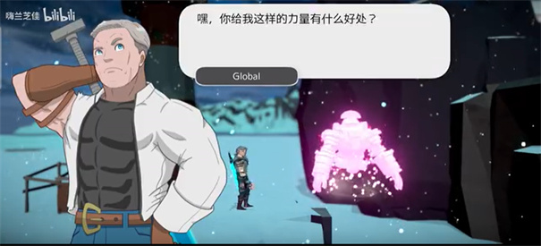 维度战纪雪境截图2