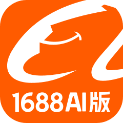 1688 AI版