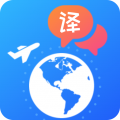 海景出国翻译