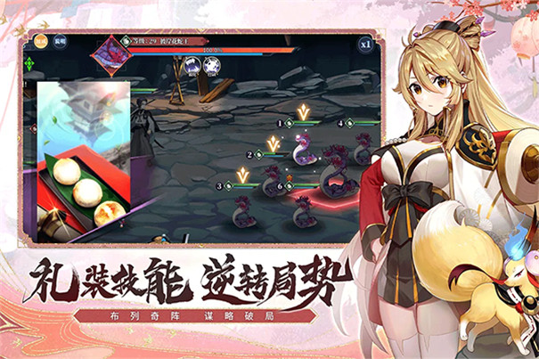 椿之歌手游截图0