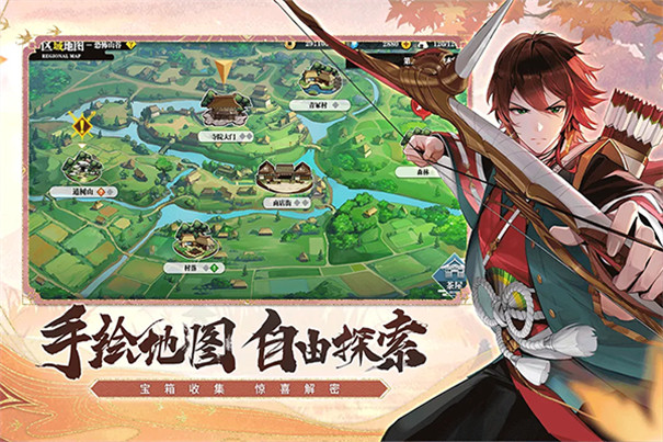 椿之歌手游截图3