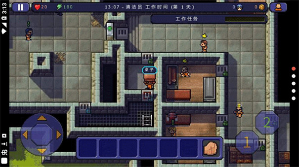 逃脱者正版截图1