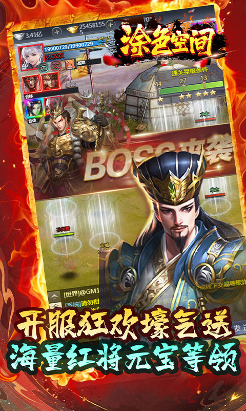 涂色空间截图2