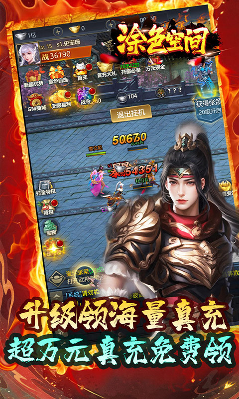 涂色空间截图3