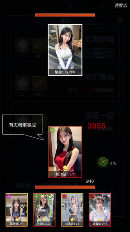 直播时代截图4