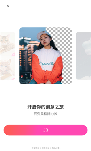 beautyplus截图3