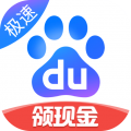 百度浏览器极速版
